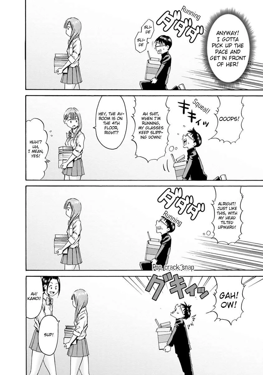 Kamoi-san, Are You Showing It on Purpose? - Chapter 3 - Page 6