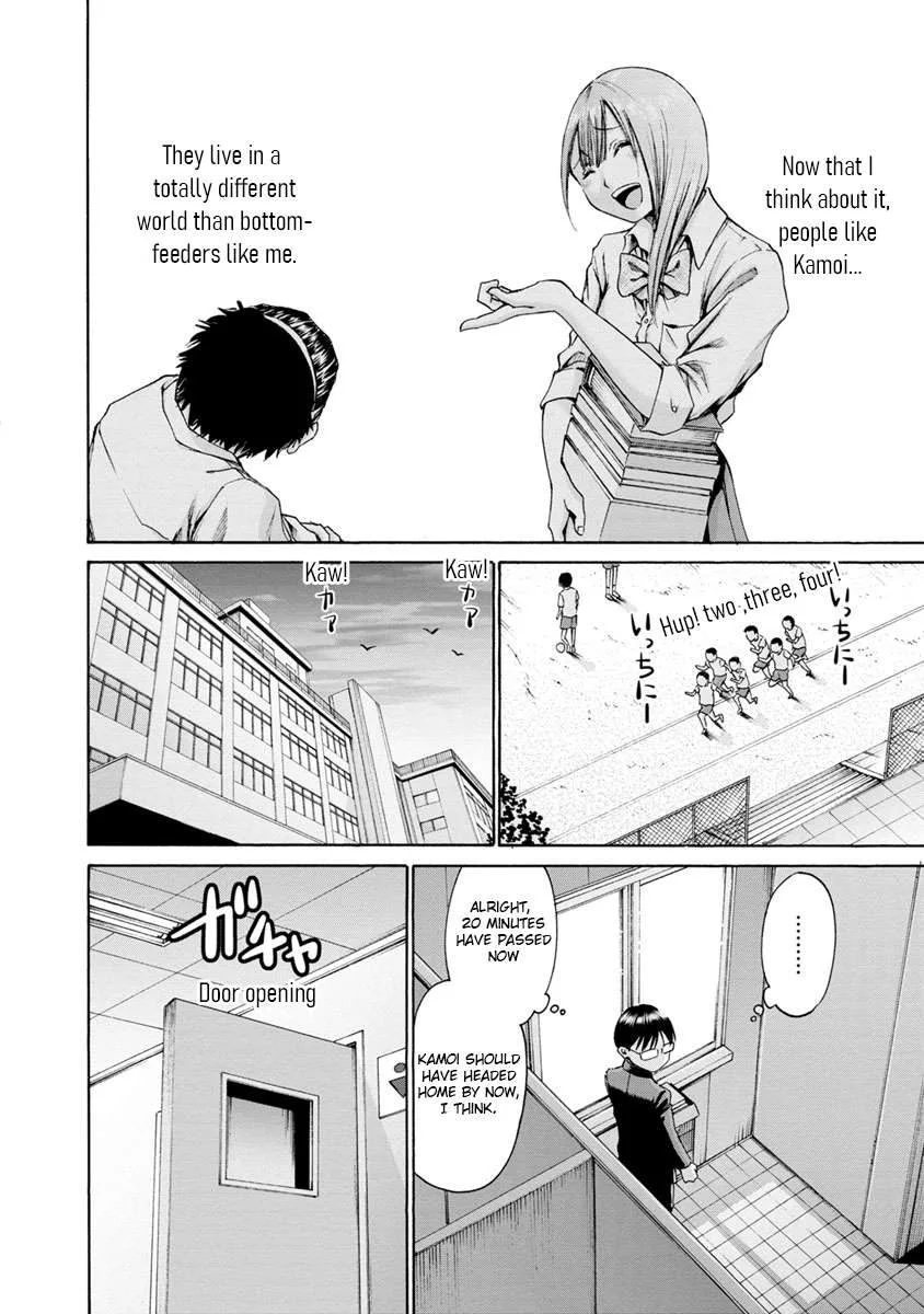 Kamoi-san, Are You Showing It on Purpose? - Chapter 3 - Page 14
