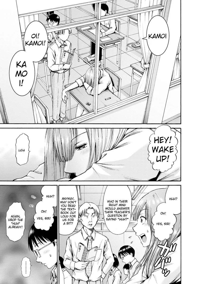 Kamoi-san, Are You Showing It on Purpose? - Chapter 4 - Page 1