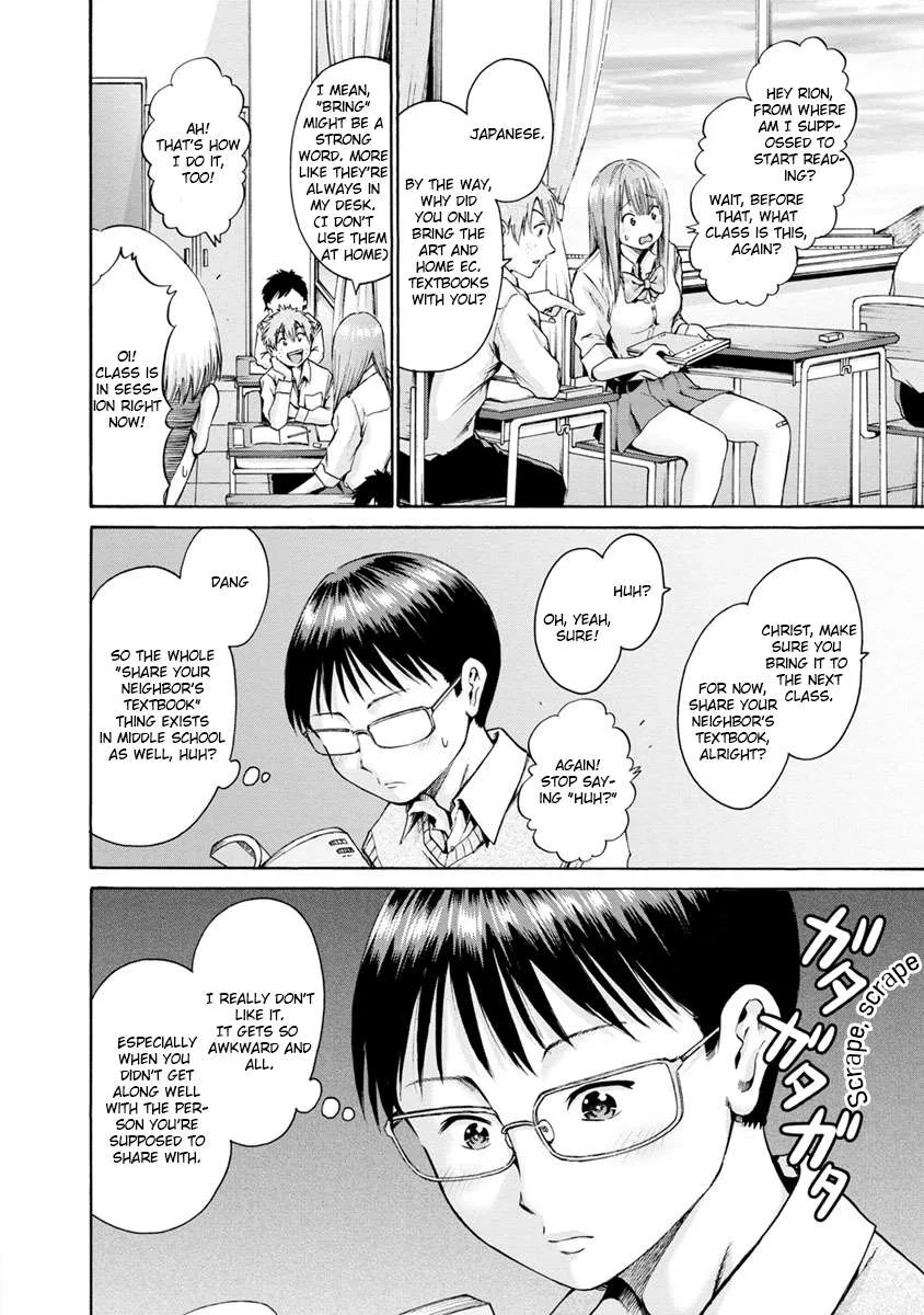 Kamoi-san, Are You Showing It on Purpose? - Chapter 4 - Page 2