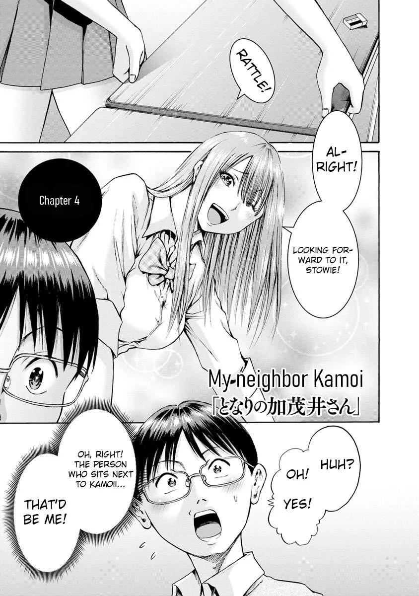 Kamoi-san, Are You Showing It on Purpose? - Chapter 4 - Page 3