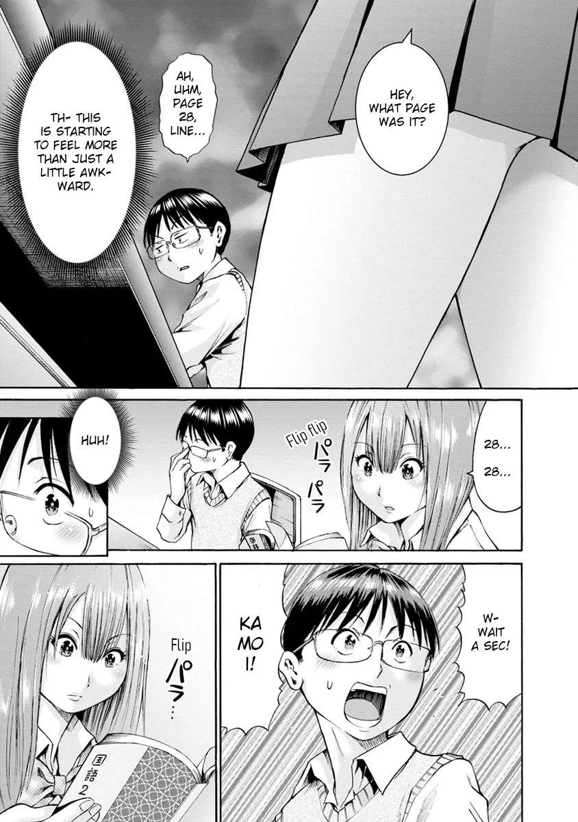 Kamoi-san, Are You Showing It on Purpose? - Chapter 4 - Page 5