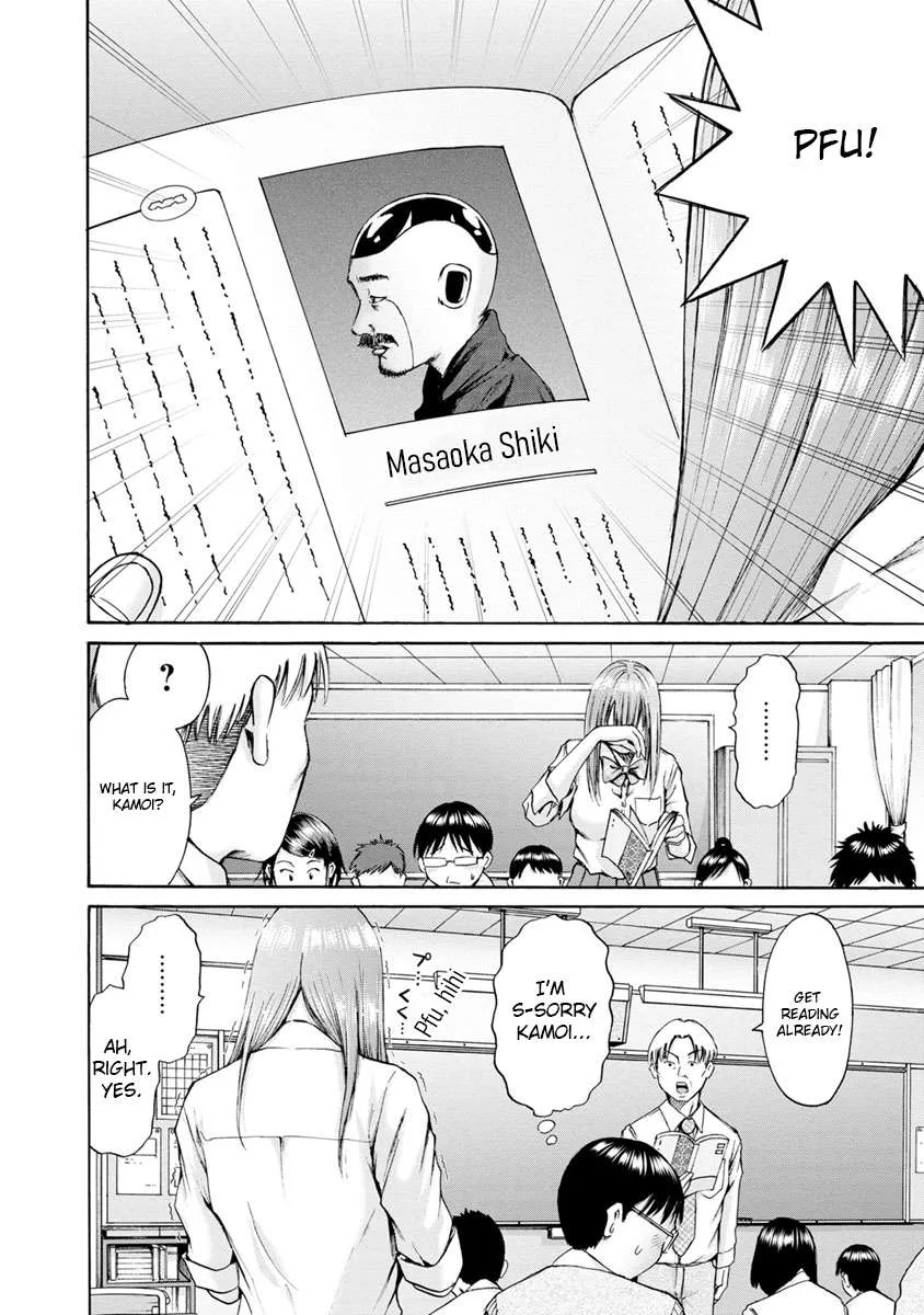 Kamoi-san, Are You Showing It on Purpose? - Chapter 4 - Page 6