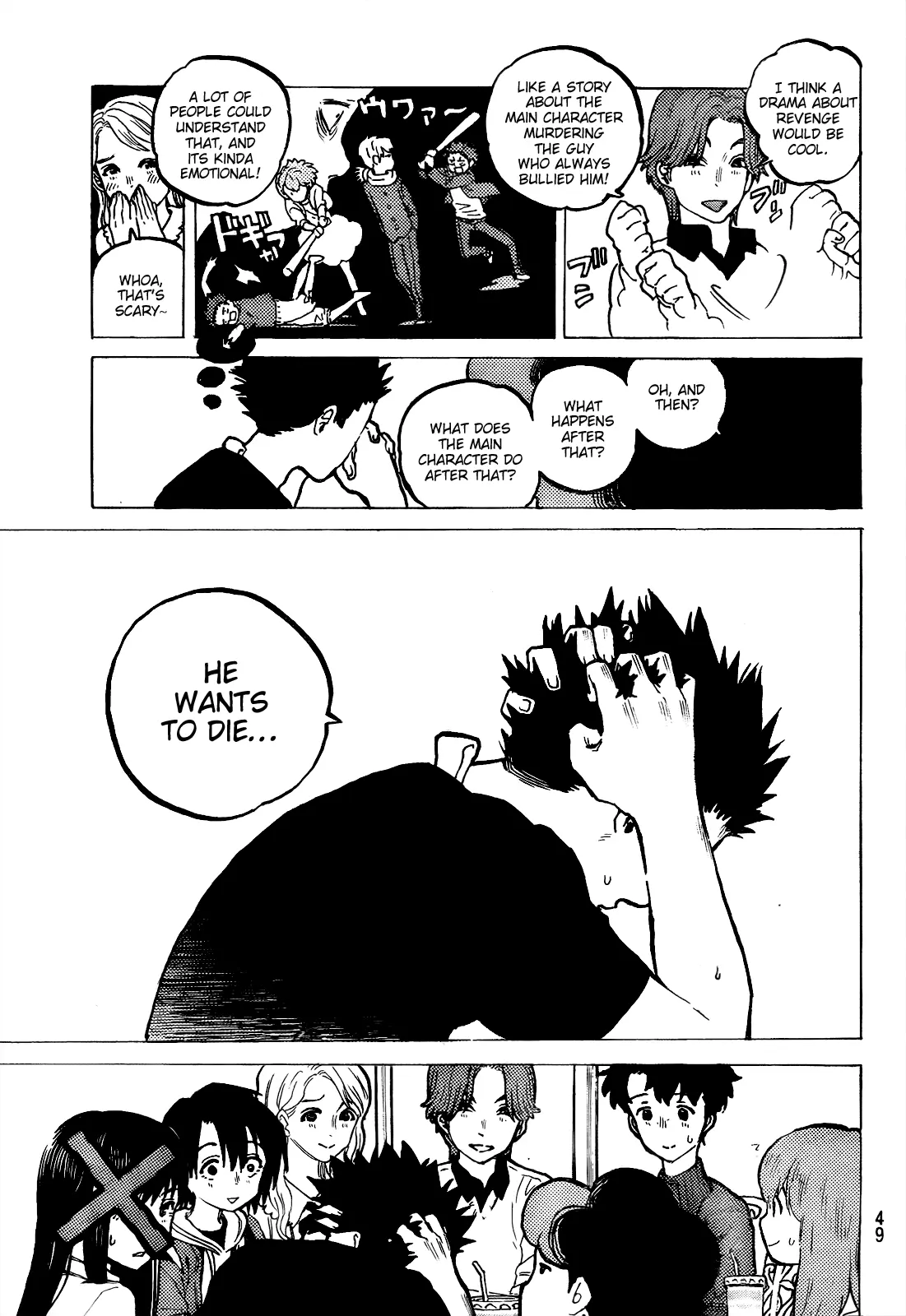 Koe no Katachi - Chapter 26 - Page 7