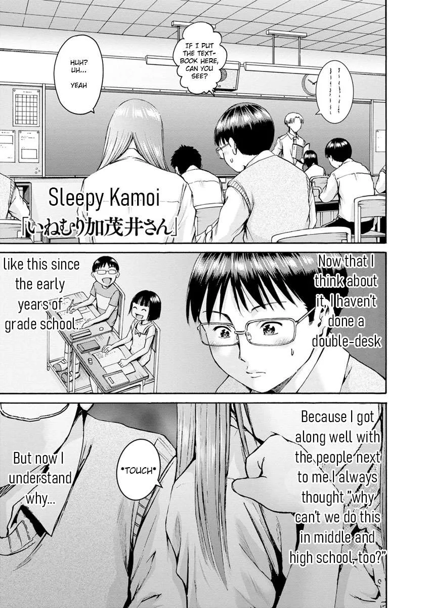 Kamoi-san, Are You Showing It on Purpose? - Chapter 4 - Page 11