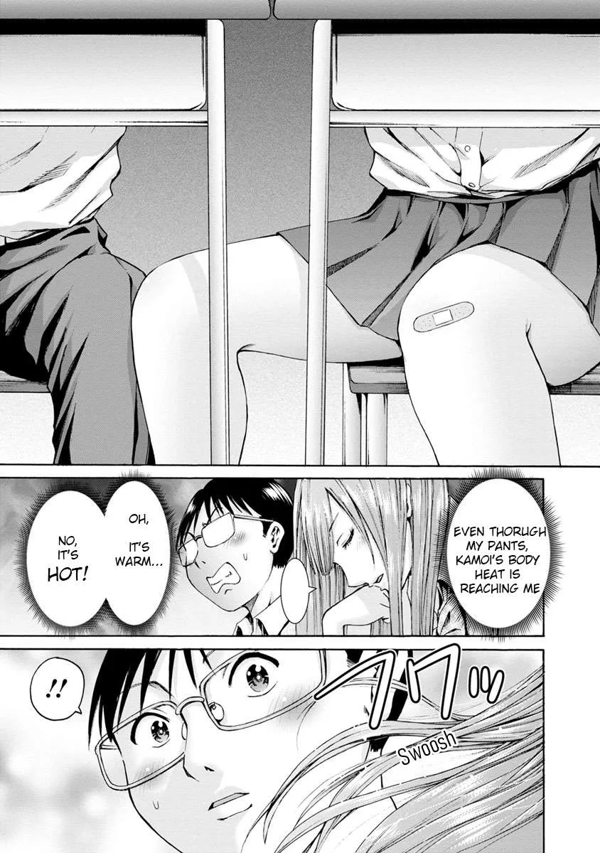 Kamoi-san, Are You Showing It on Purpose? - Chapter 4 - Page 13