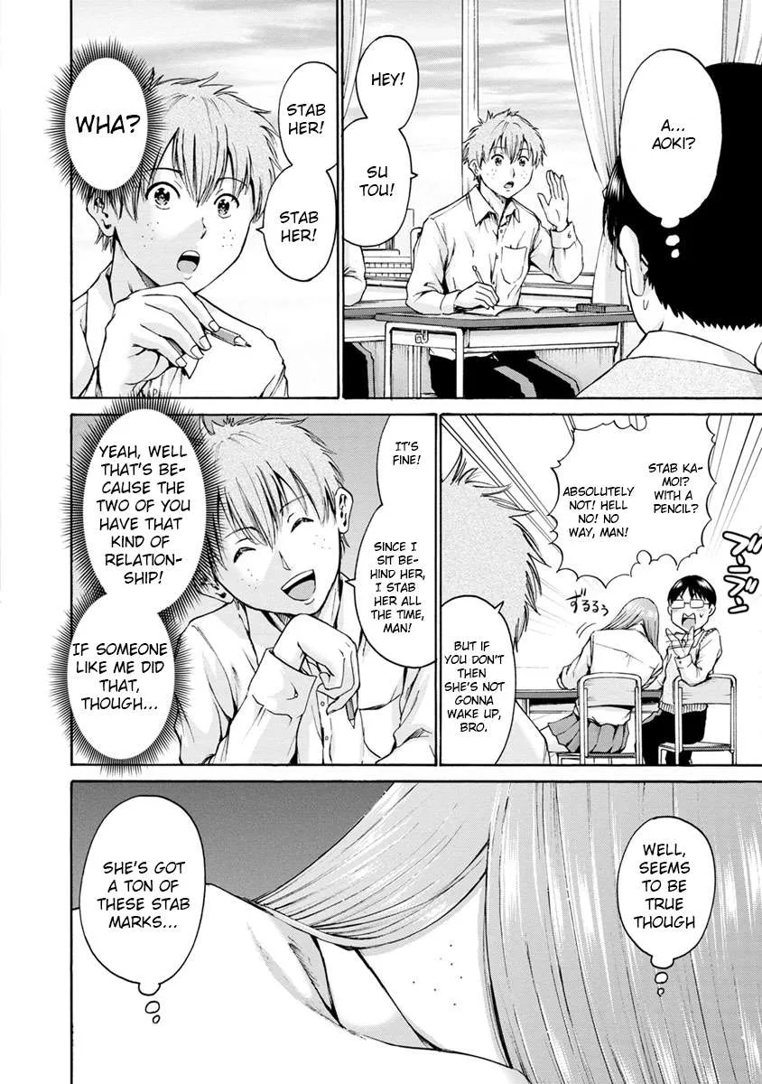 Kamoi-san, Are You Showing It on Purpose? - Chapter 4 - Page 16