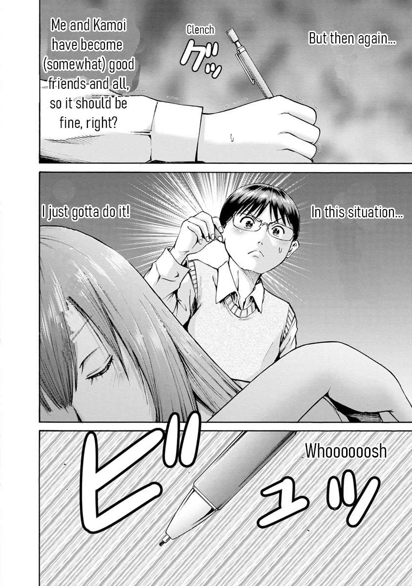 Kamoi-san, Are You Showing It on Purpose? - Chapter 4 - Page 18