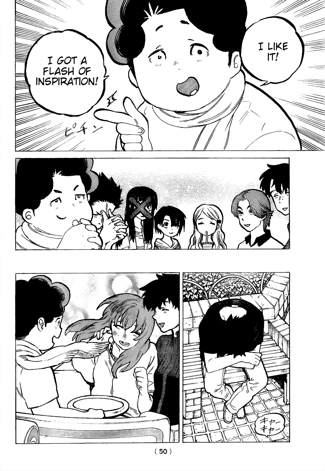 Koe no Katachi - Chapter 26 - Page 8