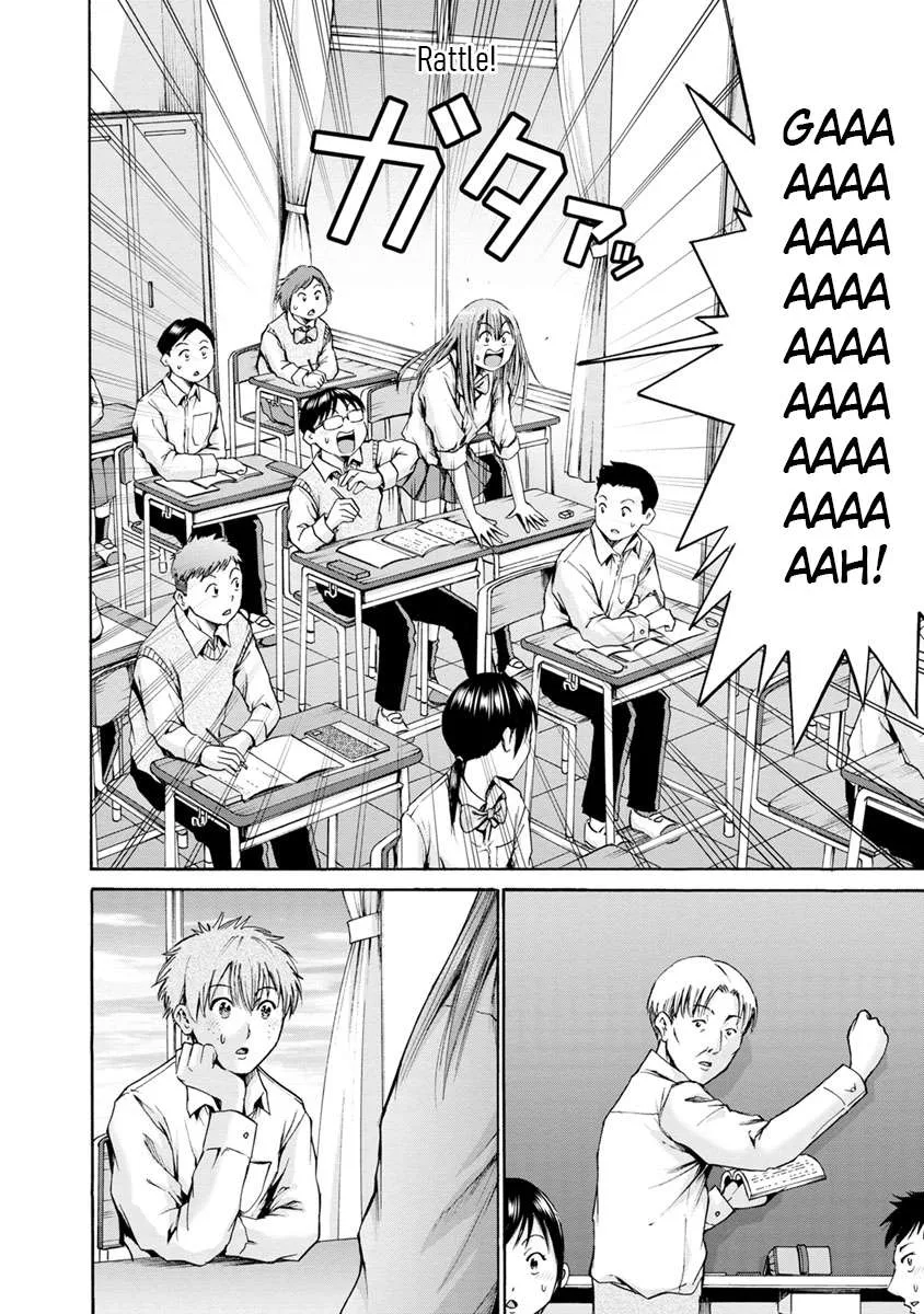 Kamoi-san, Are You Showing It on Purpose? - Chapter 4 - Page 20