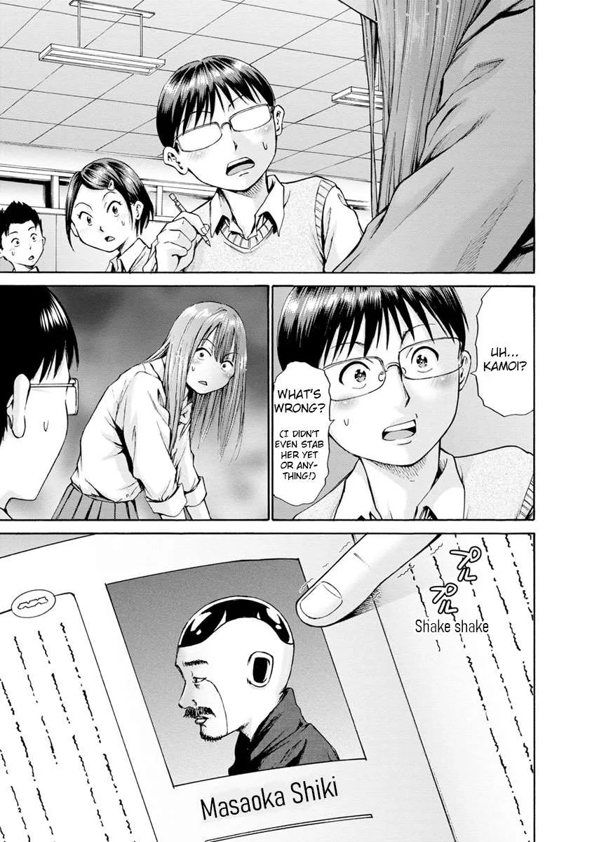 Kamoi-san, Are You Showing It on Purpose? - Chapter 4 - Page 21