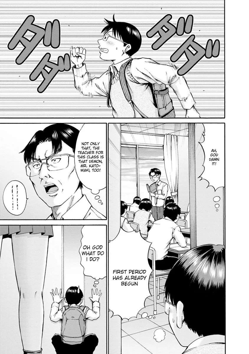 Kamoi-san, Are You Showing It on Purpose? - Chapter 5 - Page 1