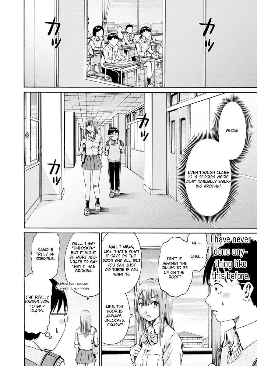 Kamoi-san, Are You Showing It on Purpose? - Chapter 5 - Page 4