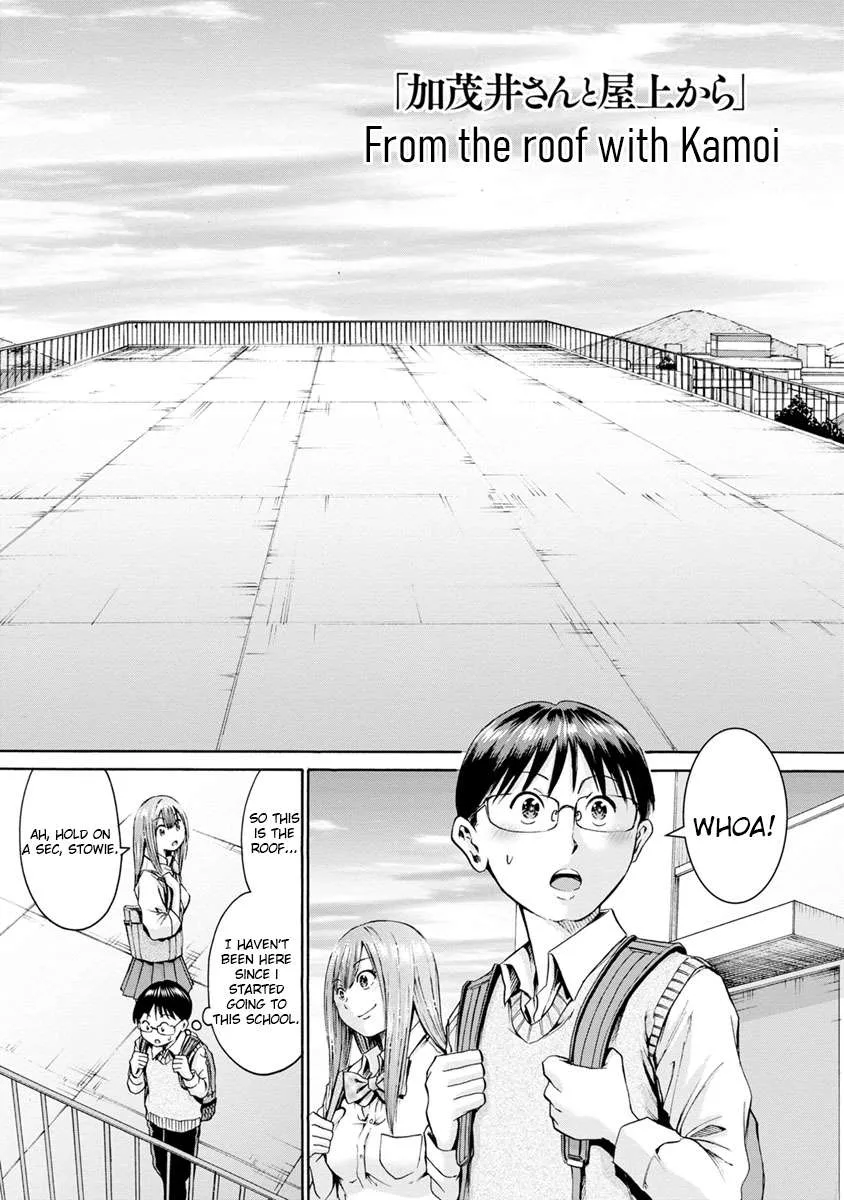 Kamoi-san, Are You Showing It on Purpose? - Chapter 5 - Page 9