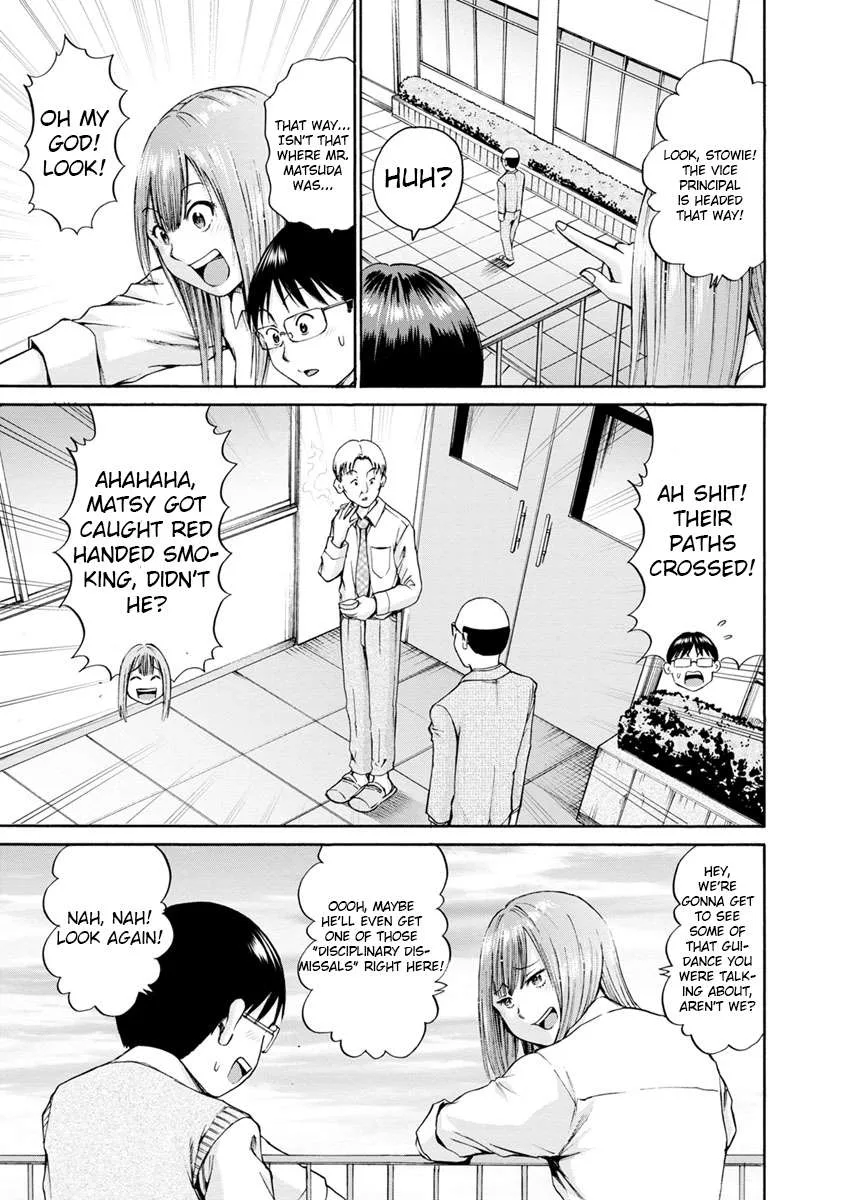 Kamoi-san, Are You Showing It on Purpose? - Chapter 5 - Page 15