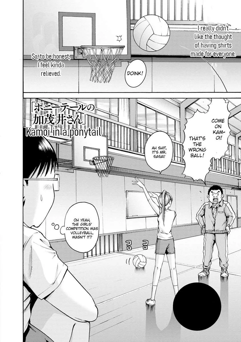 Kamoi-san, Are You Showing It on Purpose? - Chapter 6 - Page 2