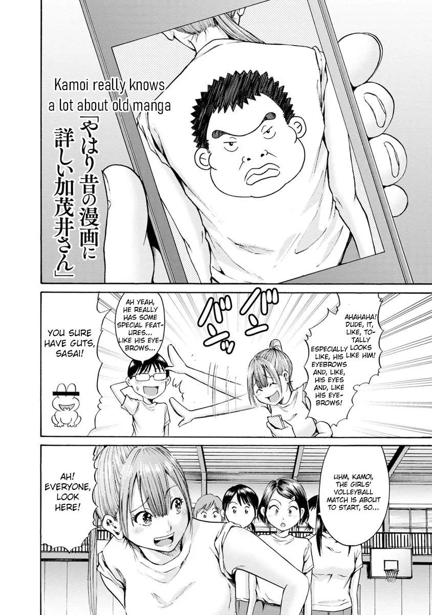 Kamoi-san, Are You Showing It on Purpose? - Chapter 6 - Page 10