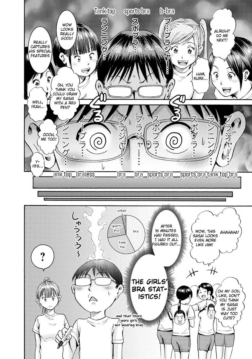 Kamoi-san, Are You Showing It on Purpose? - Chapter 6 - Page 14