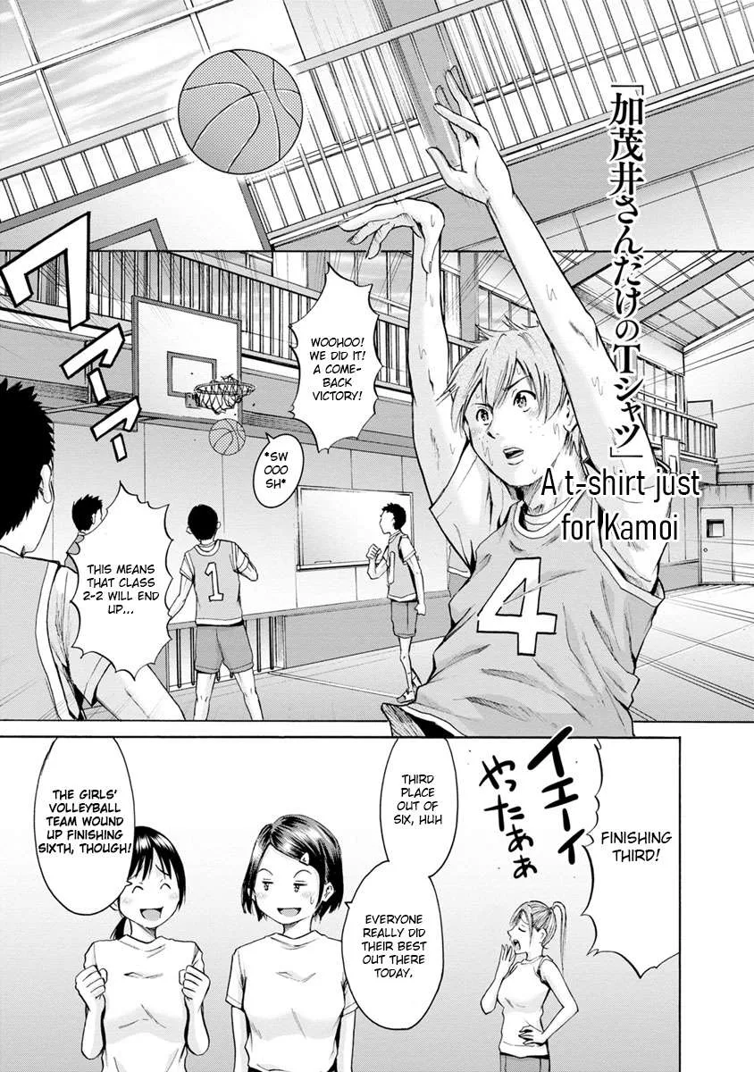 Kamoi-san, Are You Showing It on Purpose? - Chapter 6 - Page 15