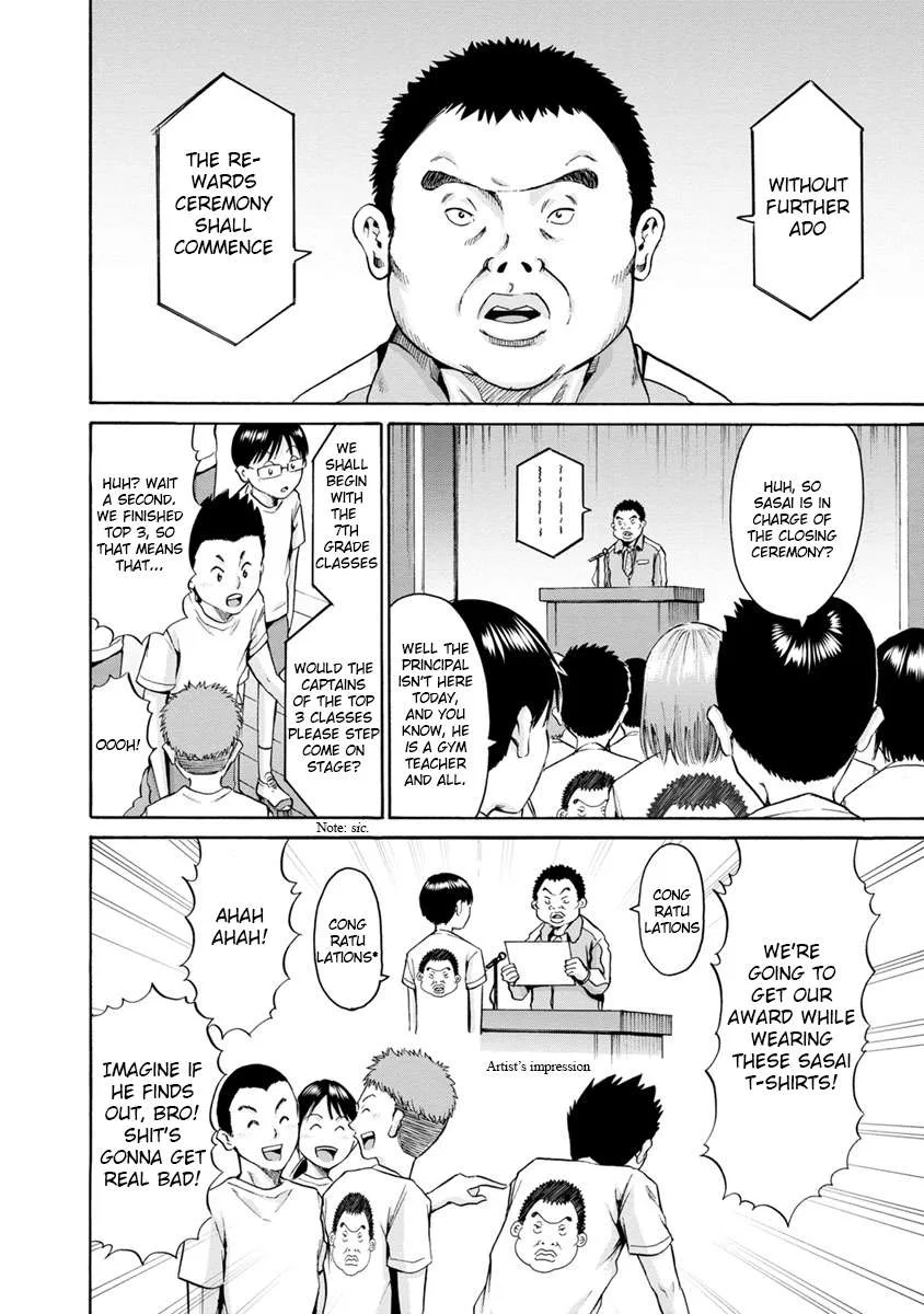 Kamoi-san, Are You Showing It on Purpose? - Chapter 6 - Page 16