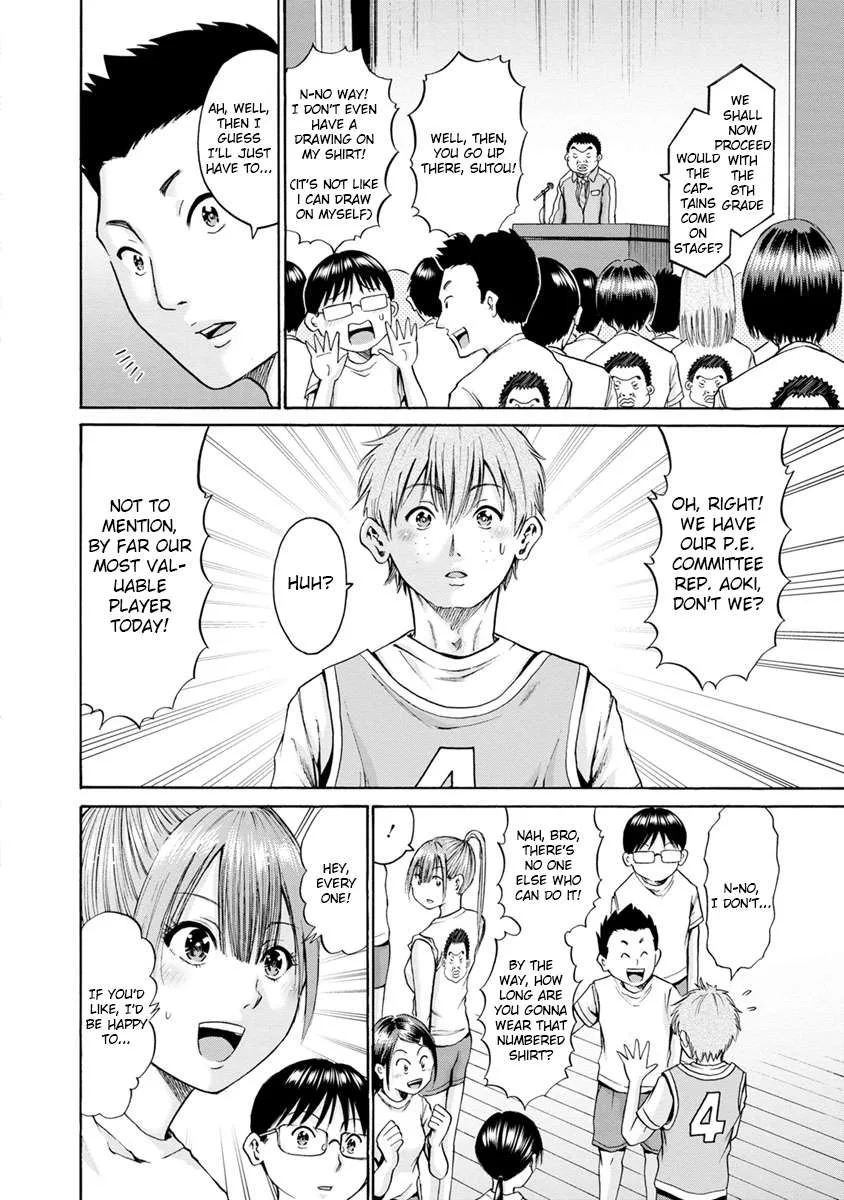 Kamoi-san, Are You Showing It on Purpose? - Chapter 6 - Page 18