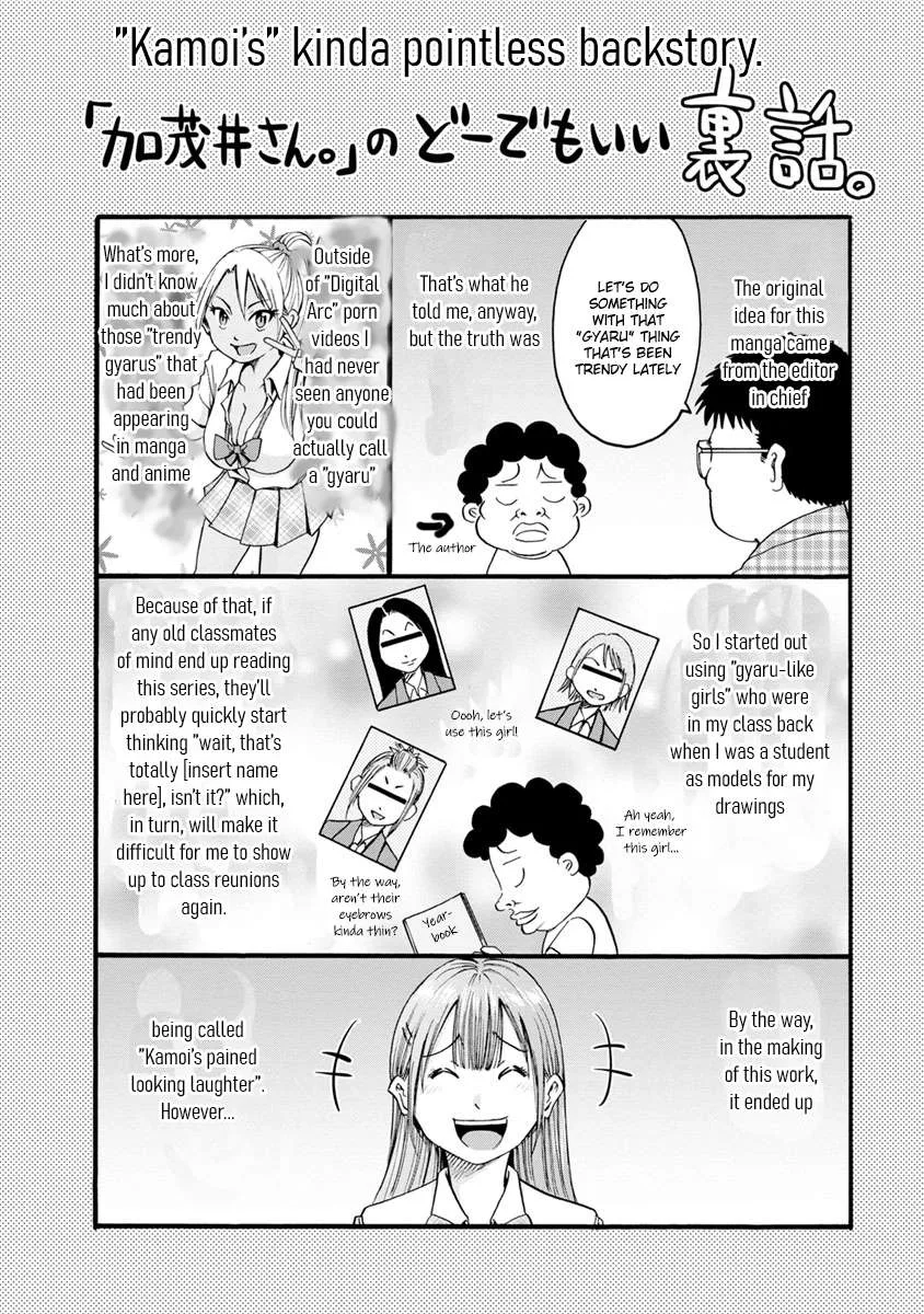 Kamoi-san, Are You Showing It on Purpose? - Chapter 6.5 - Page 1
