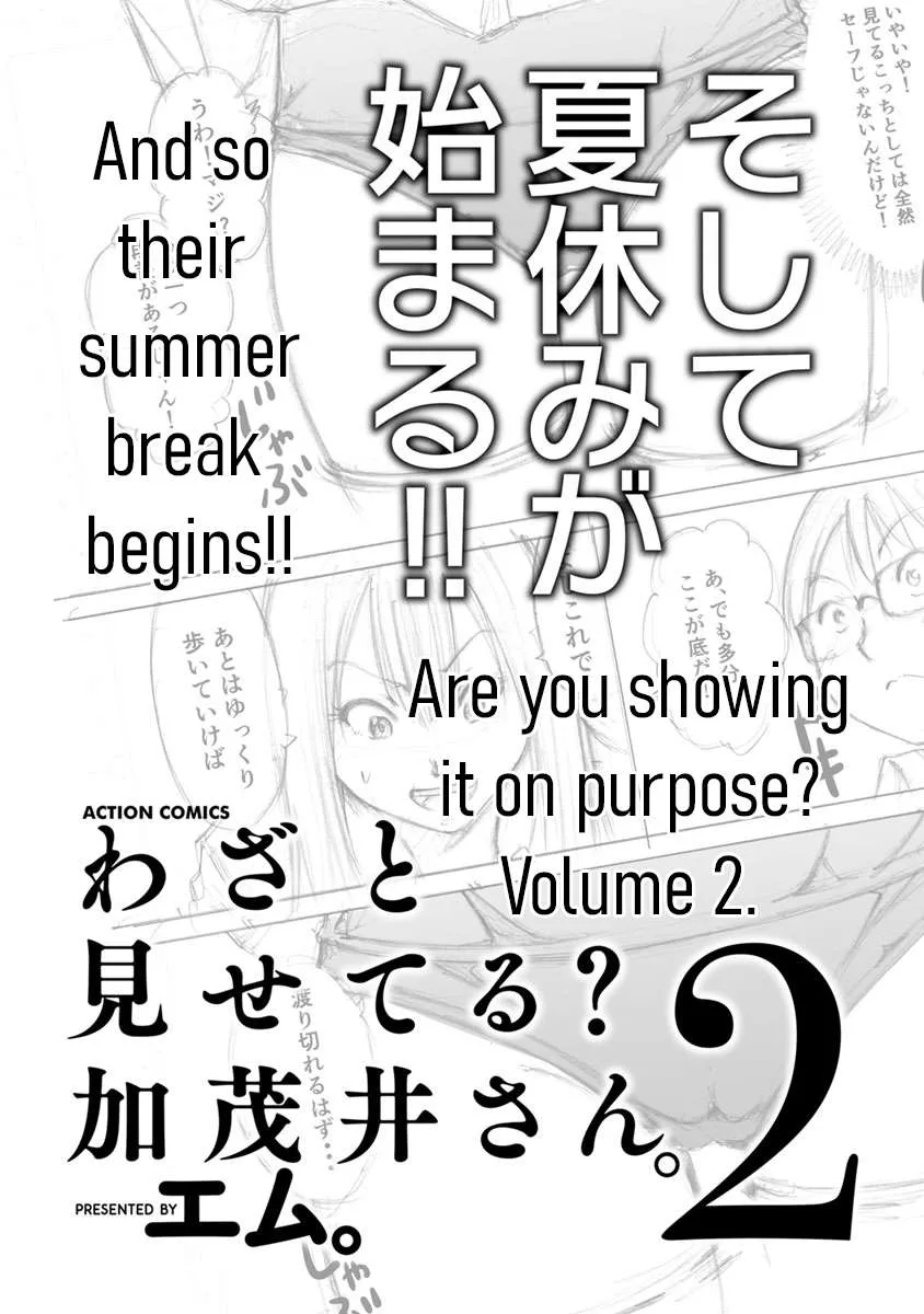 Kamoi-san, Are You Showing It on Purpose? - Chapter 6.5 - Page 4