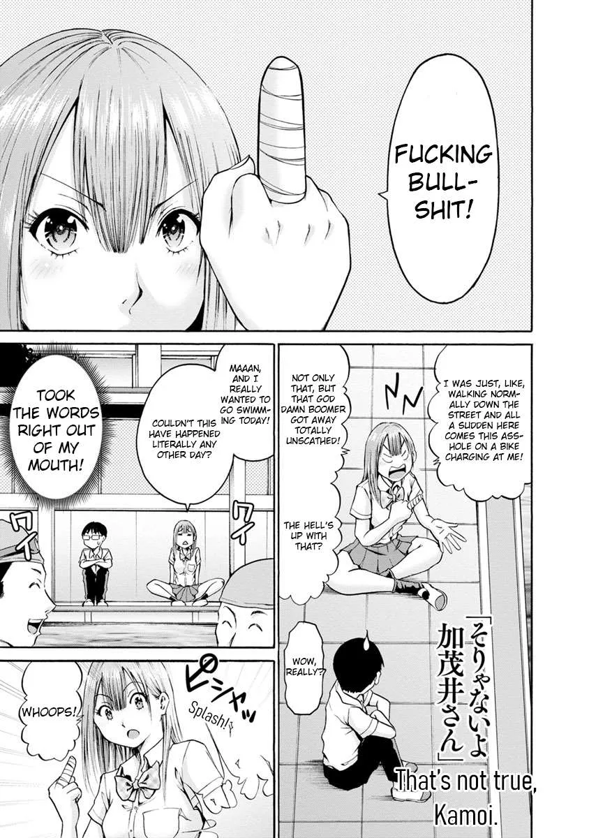 Kamoi-san, Are You Showing It on Purpose? - Chapter 7 - Page 6