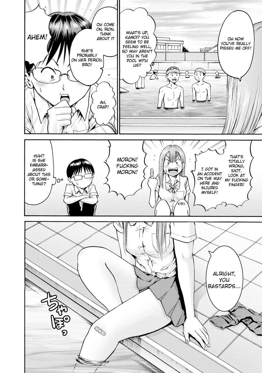 Kamoi-san, Are You Showing It on Purpose? - Chapter 7 - Page 7