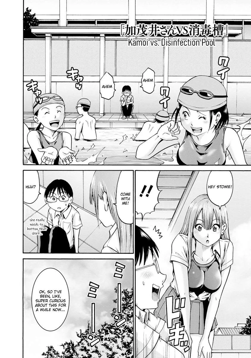 Kamoi-san, Are You Showing It on Purpose? - Chapter 7 - Page 13