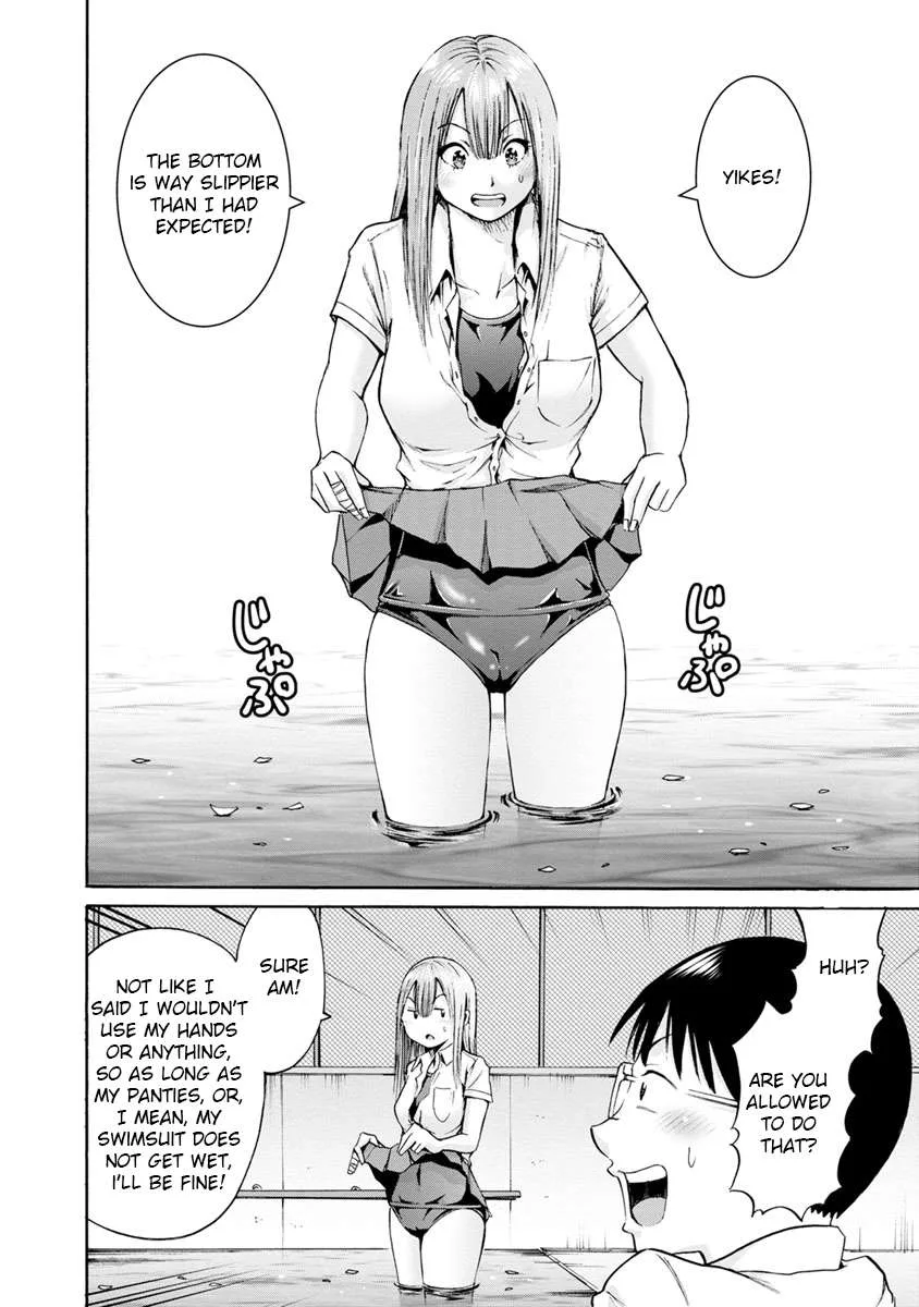 Kamoi-san, Are You Showing It on Purpose? - Chapter 7 - Page 17