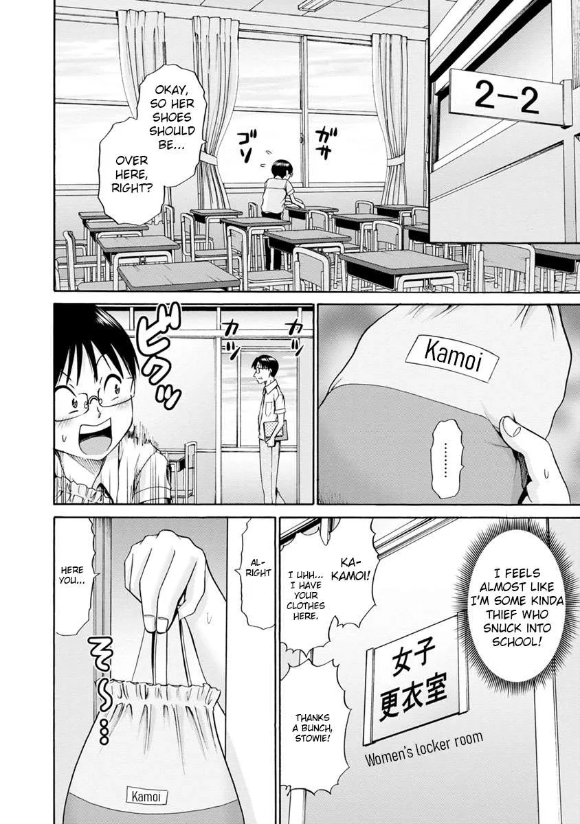 Kamoi-san, Are You Showing It on Purpose? - Chapter 7 - Page 21