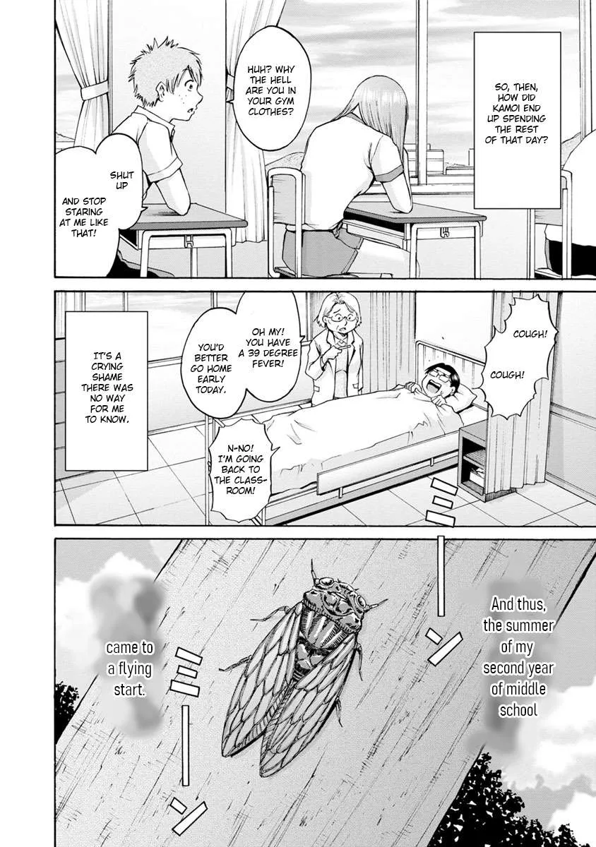 Kamoi-san, Are You Showing It on Purpose? - Chapter 7 - Page 27