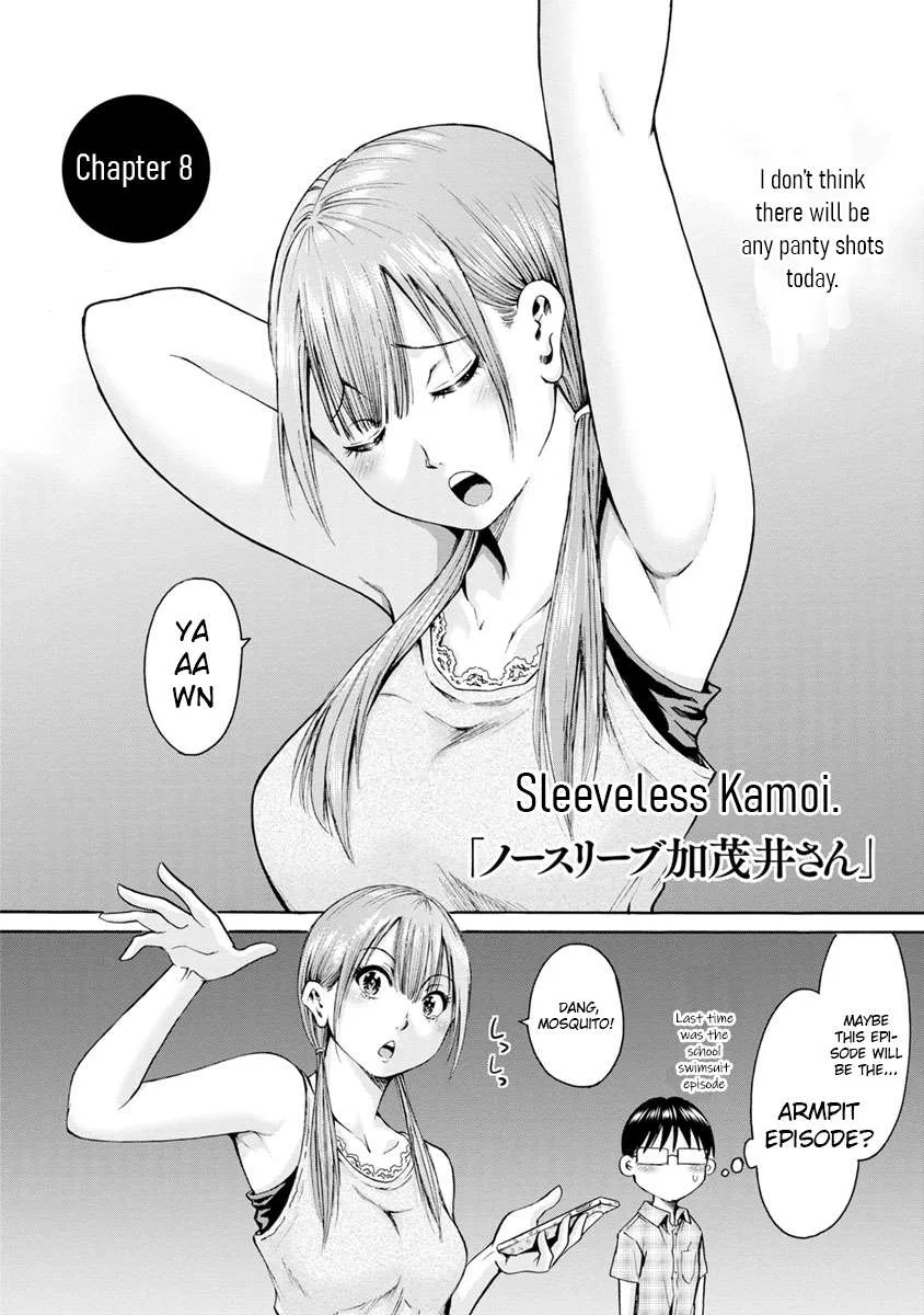 Kamoi-san, Are You Showing It on Purpose? - Chapter 8 - Page 2