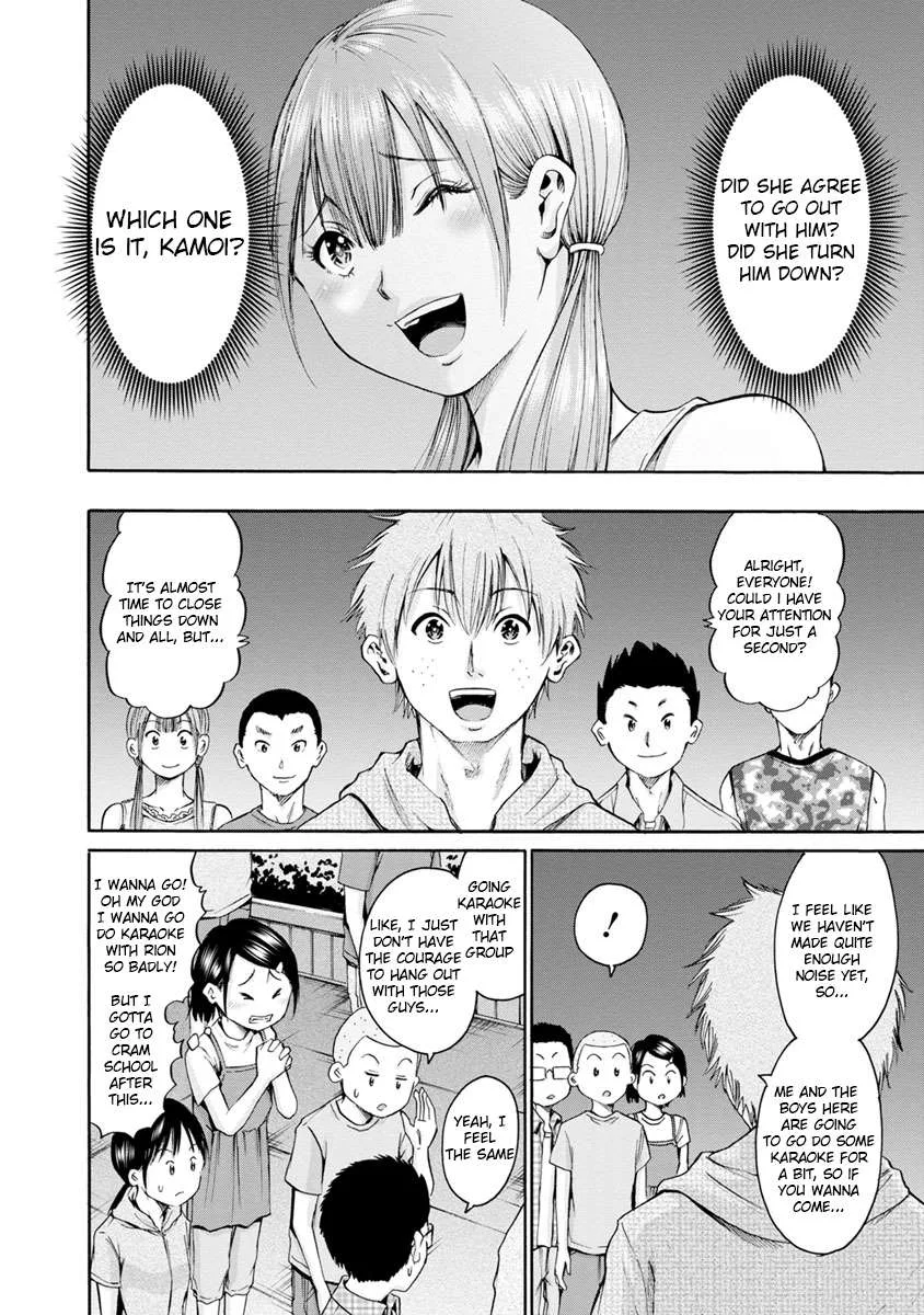 Kamoi-san, Are You Showing It on Purpose? - Chapter 8 - Page 6