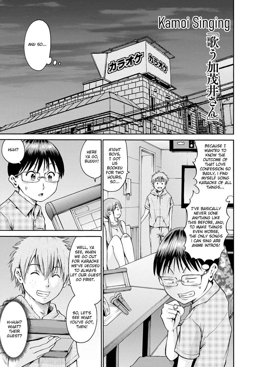 Kamoi-san, Are You Showing It on Purpose? - Chapter 8 - Page 9