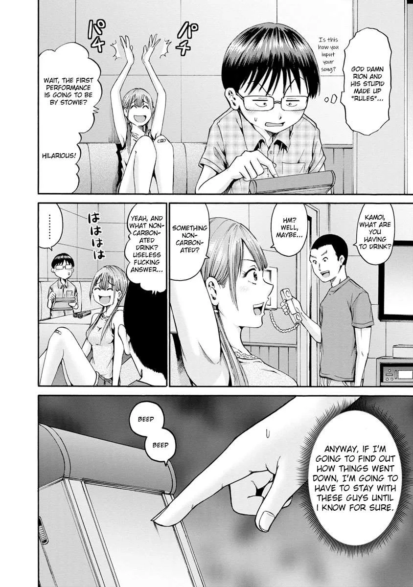 Kamoi-san, Are You Showing It on Purpose? - Chapter 8 - Page 10