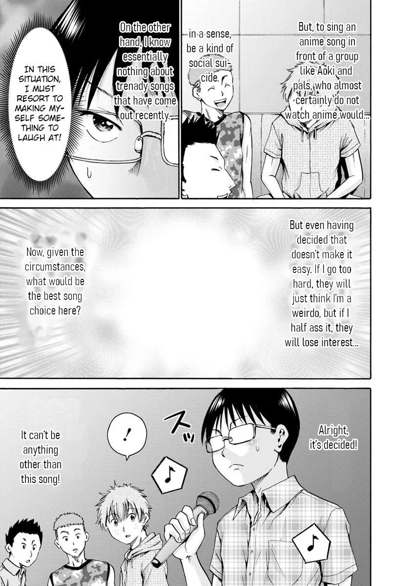 Kamoi-san, Are You Showing It on Purpose? - Chapter 8 - Page 11