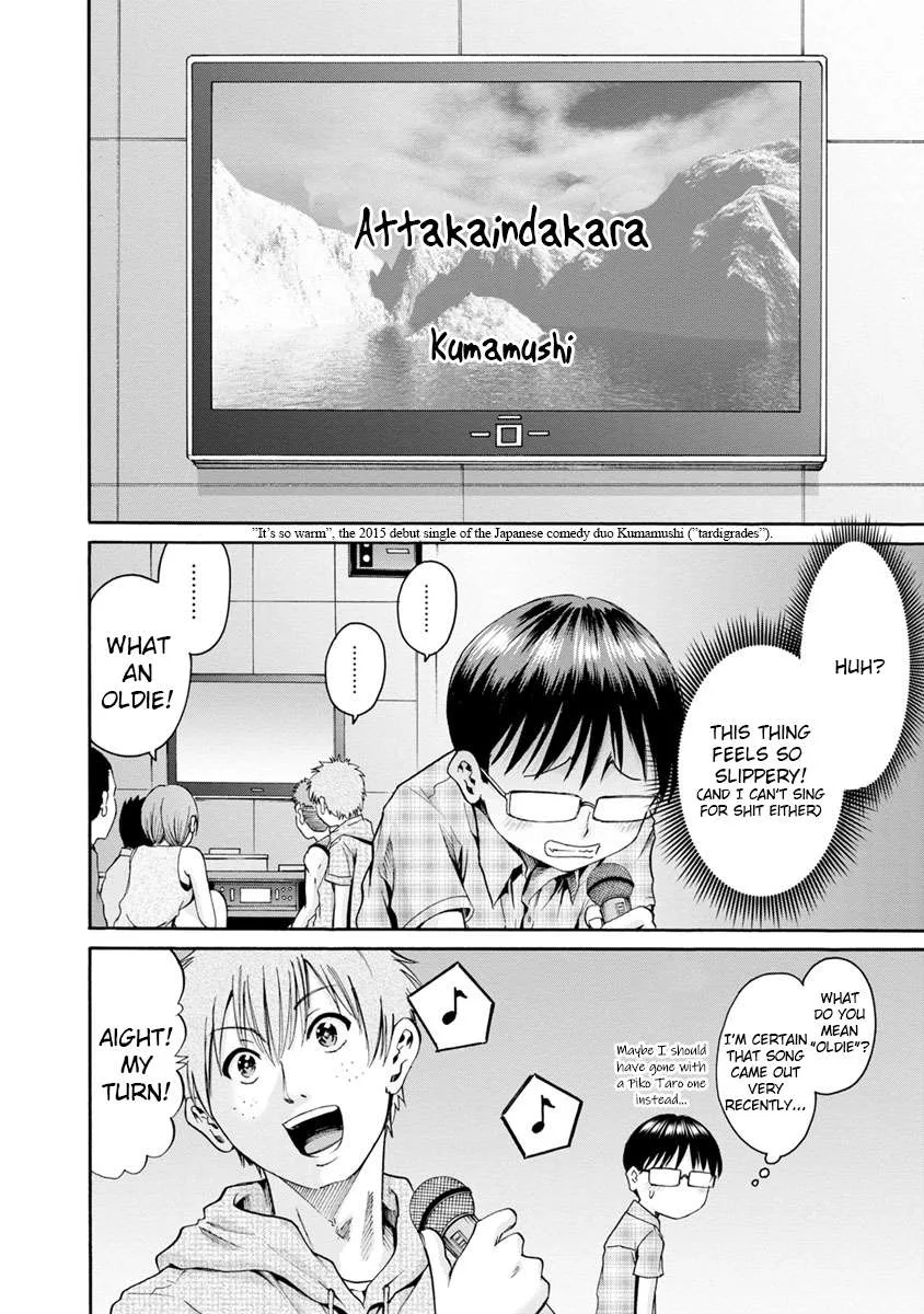 Kamoi-san, Are You Showing It on Purpose? - Chapter 8 - Page 12