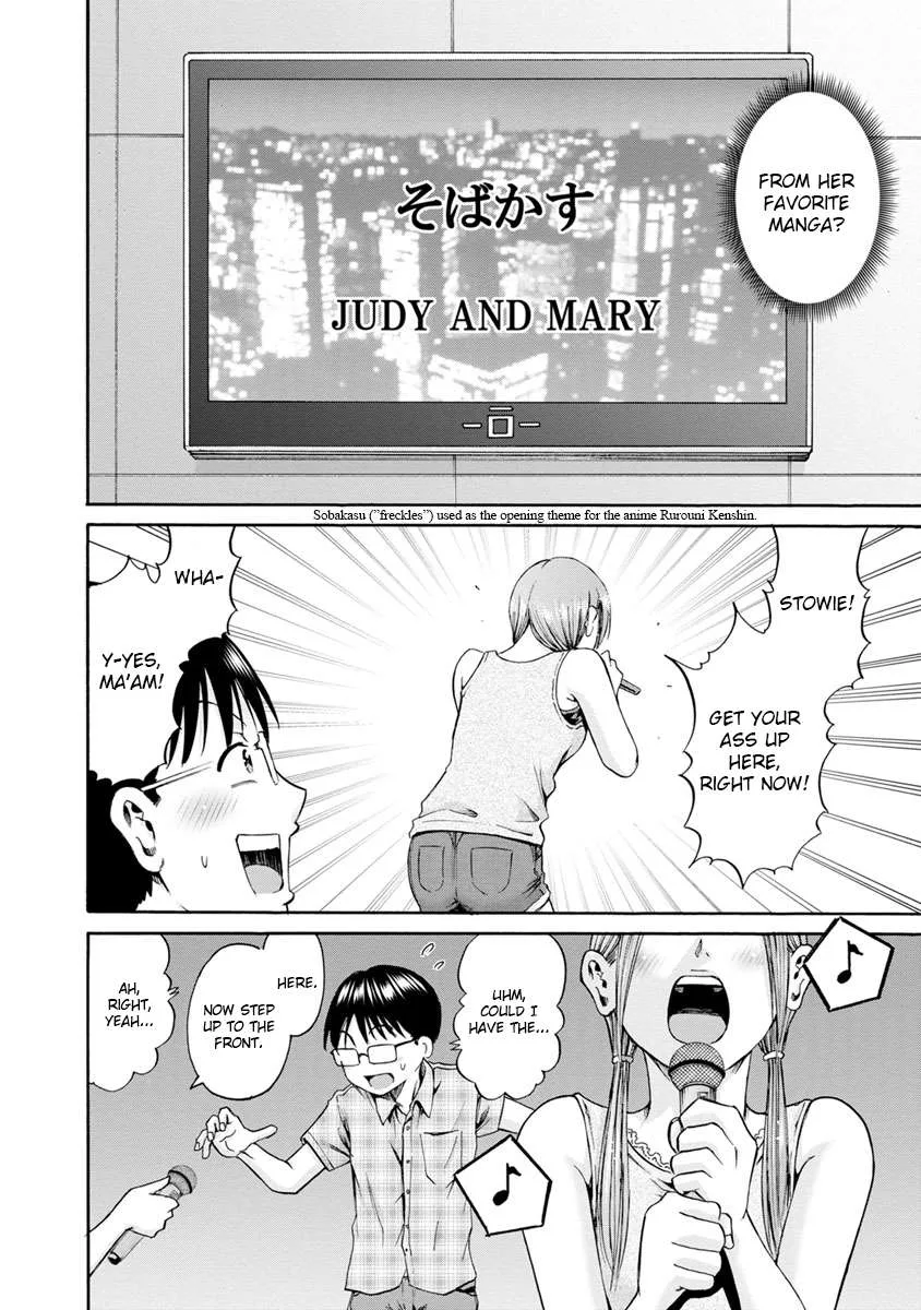 Kamoi-san, Are You Showing It on Purpose? - Chapter 8 - Page 16