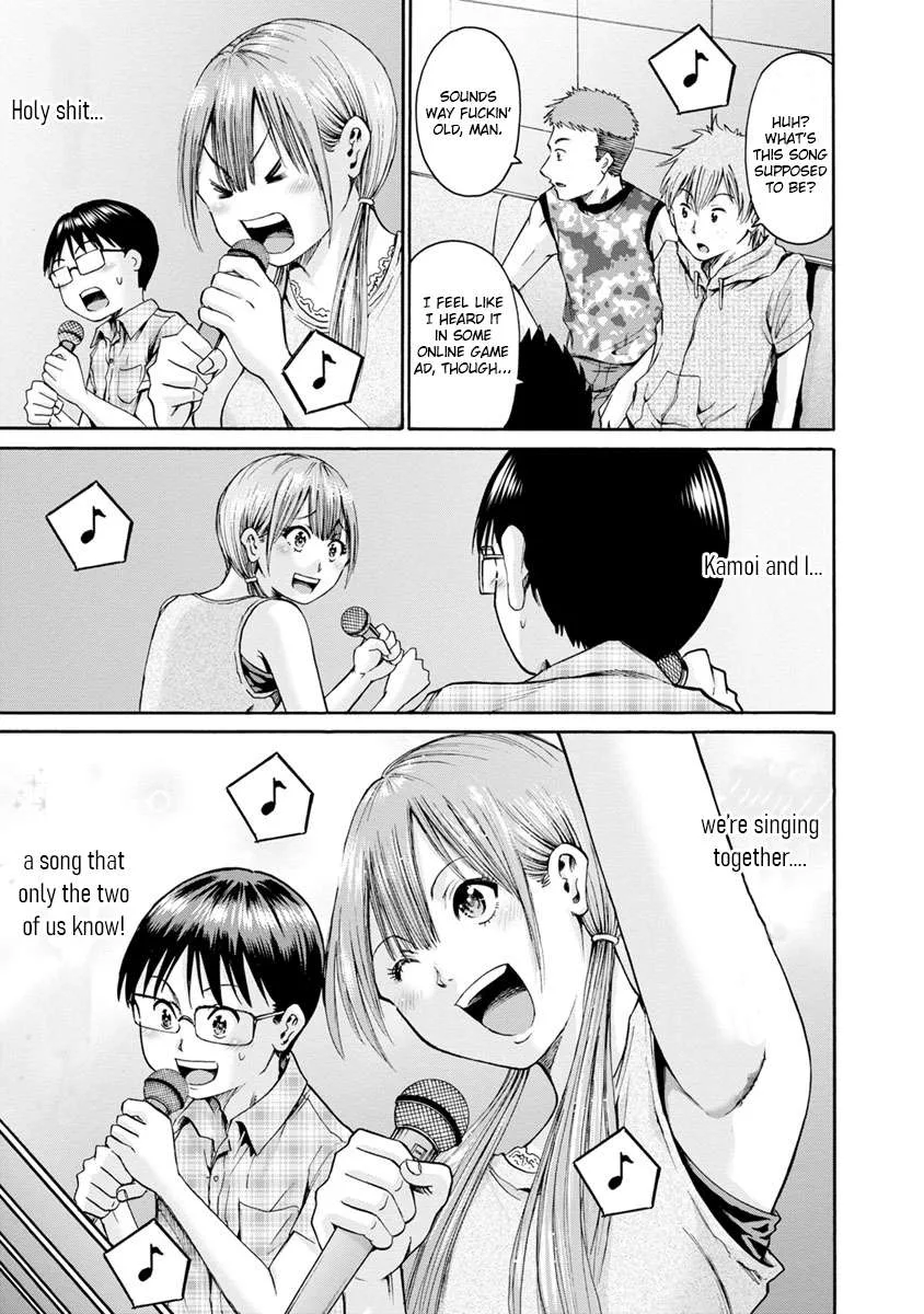 Kamoi-san, Are You Showing It on Purpose? - Chapter 8 - Page 17