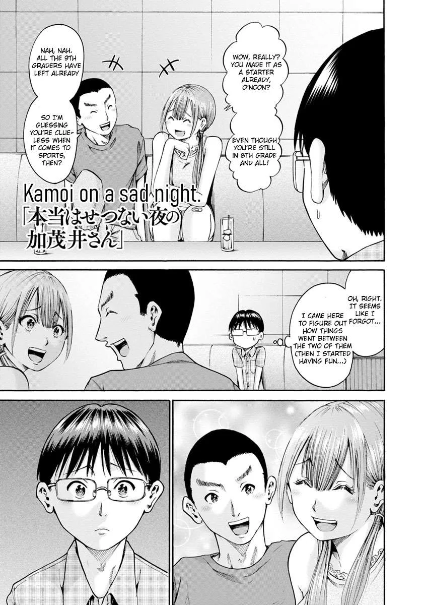 Kamoi-san, Are You Showing It on Purpose? - Chapter 8 - Page 19