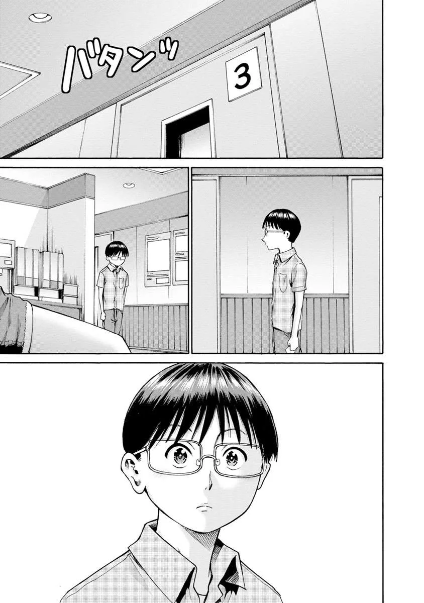 Kamoi-san, Are You Showing It on Purpose? - Chapter 8 - Page 23