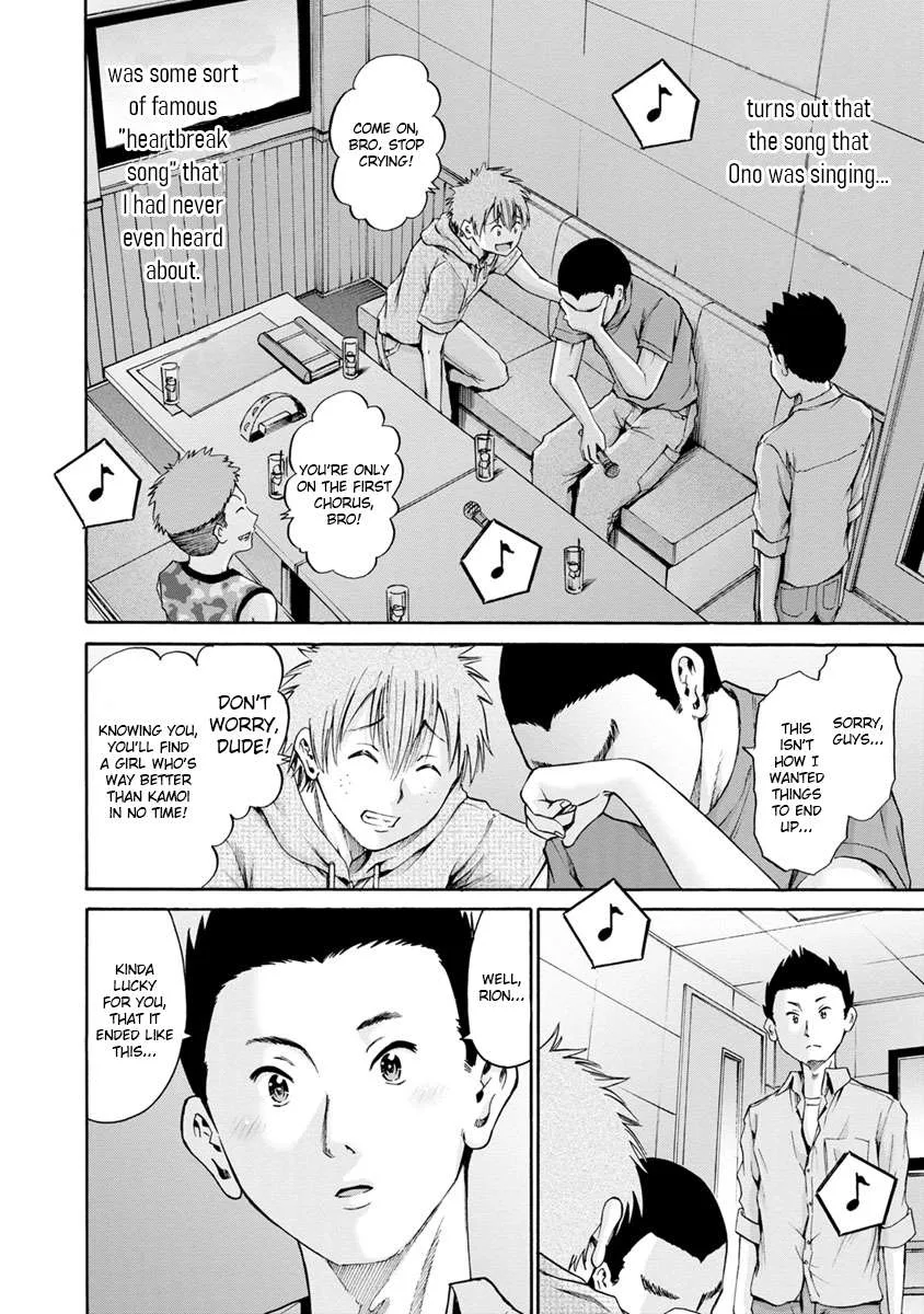 Kamoi-san, Are You Showing It on Purpose? - Chapter 8 - Page 26