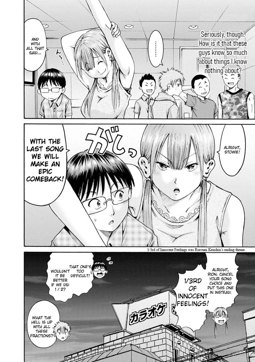 Kamoi-san, Are You Showing It on Purpose? - Chapter 8 - Page 30