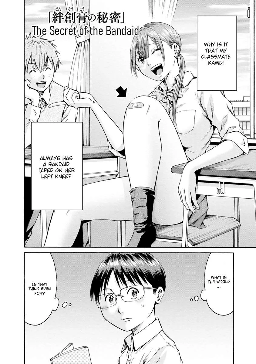 Kamoi-san, Are You Showing It on Purpose? - Chapter 9 - Page 2