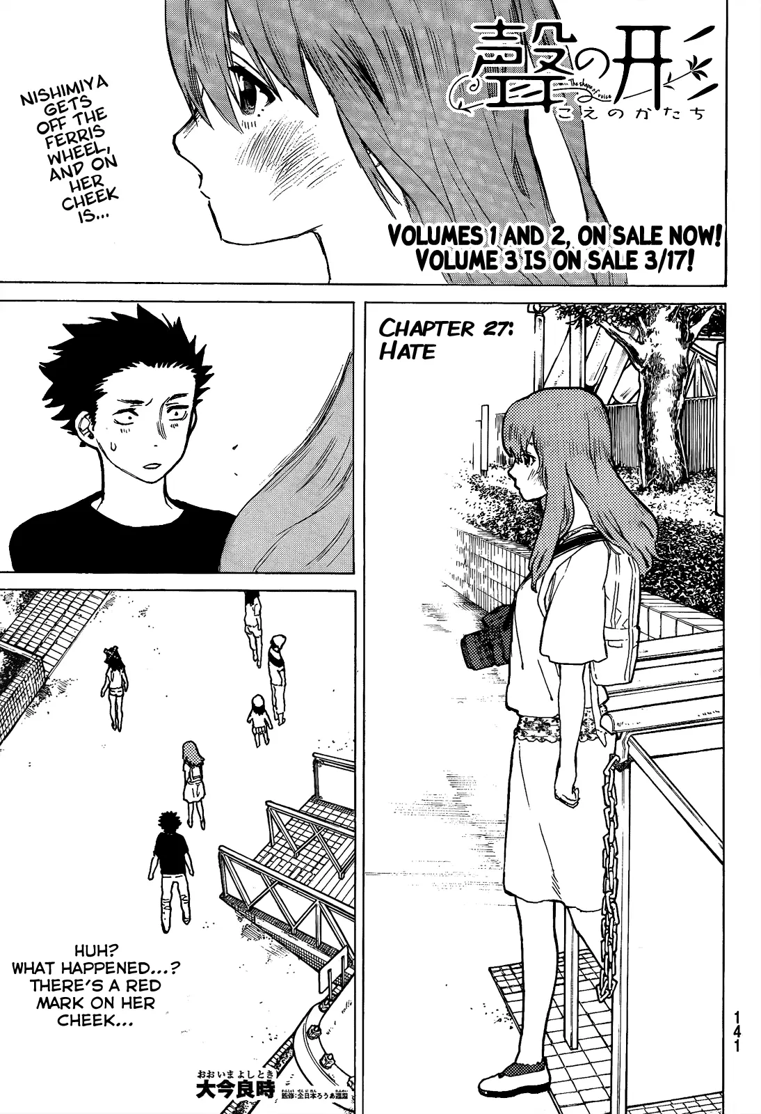 Koe no Katachi - Chapter 27 - Page 1