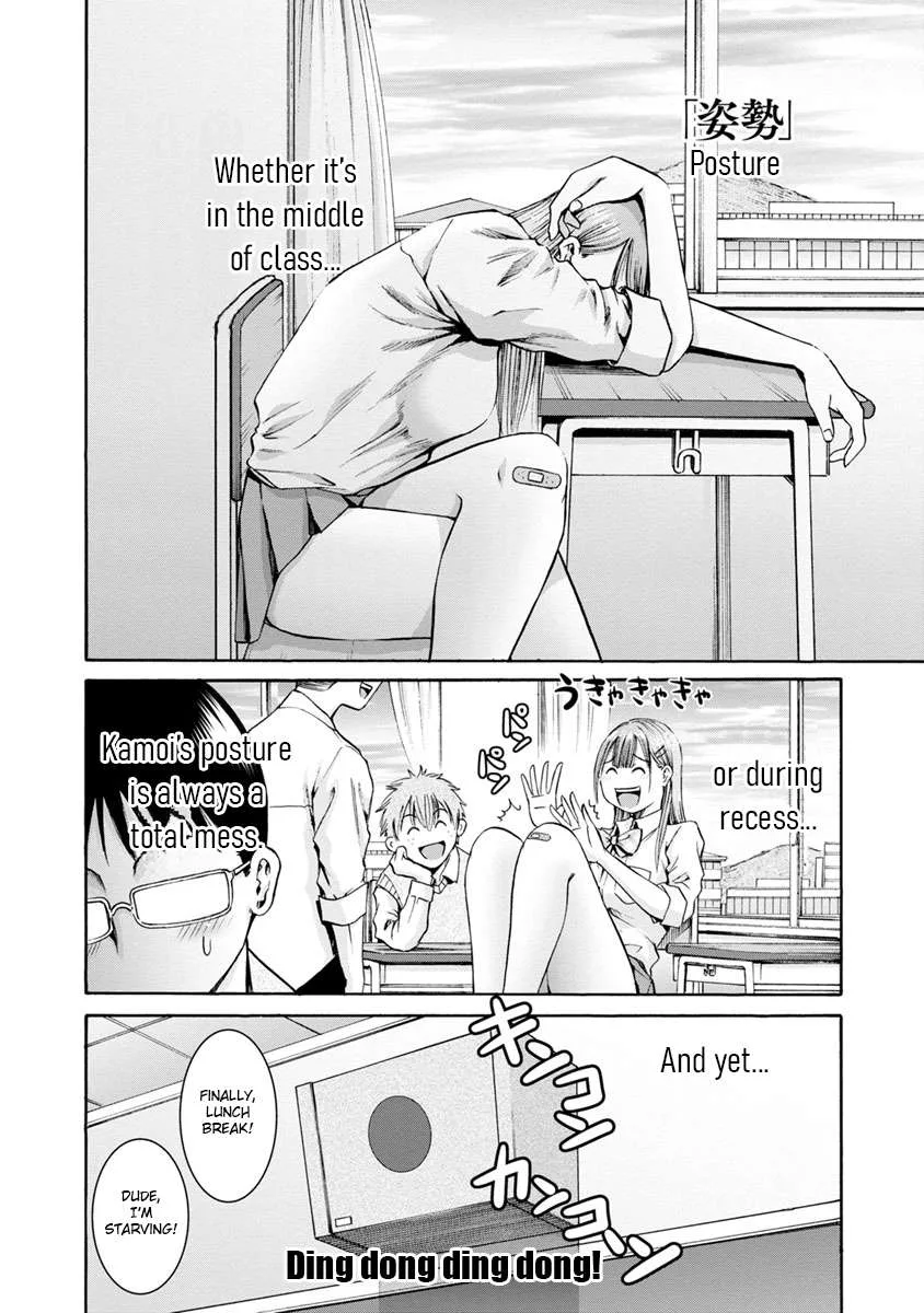 Kamoi-san, Are You Showing It on Purpose? - Chapter 9 - Page 12