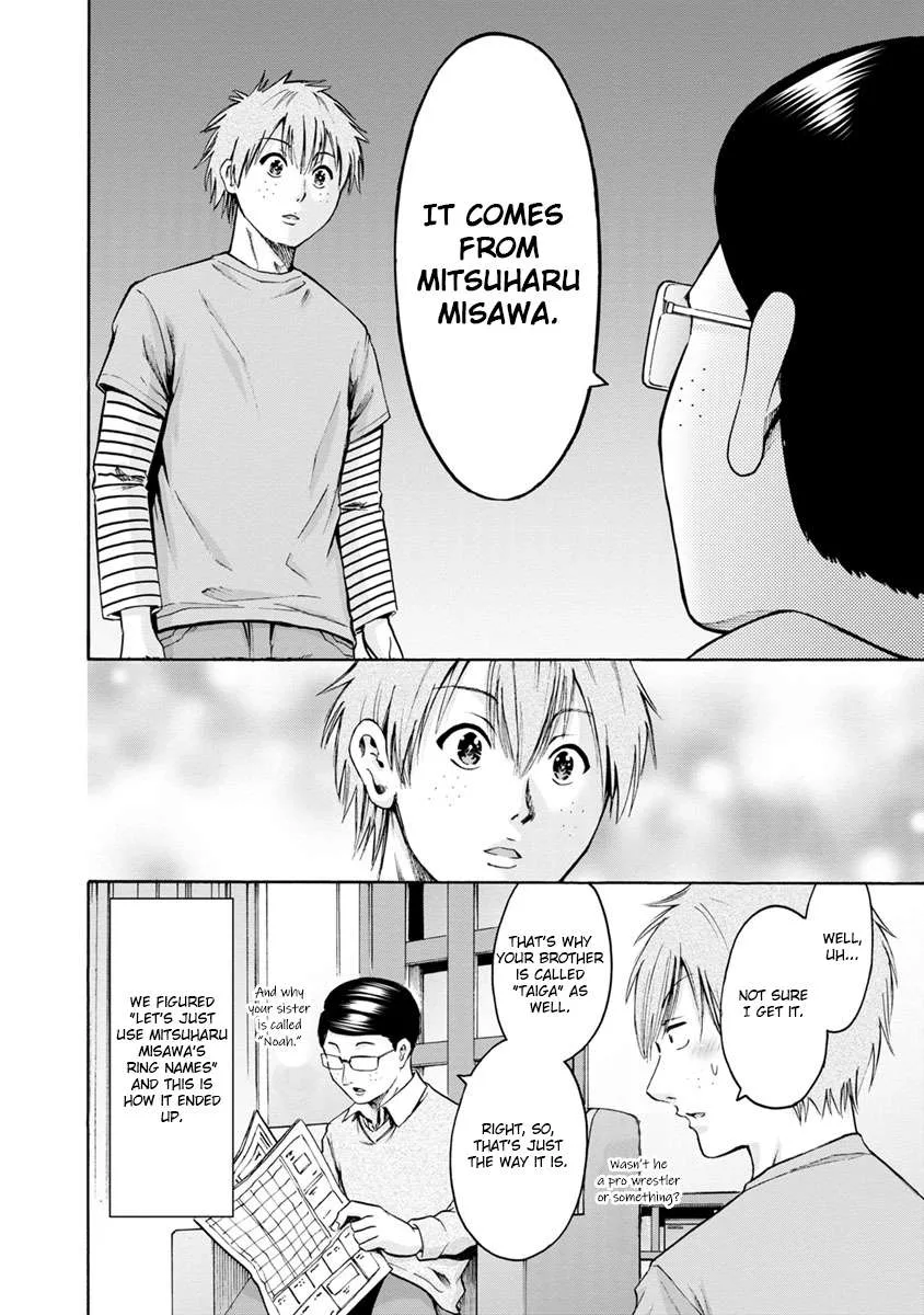 Kamoi-san, Are You Showing It on Purpose? - Chapter 9 - Page 16