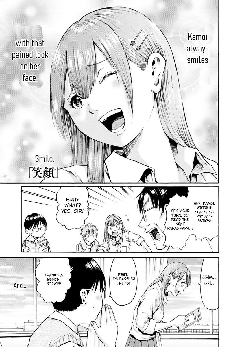 Kamoi-san, Are You Showing It on Purpose? - Chapter 9 - Page 17